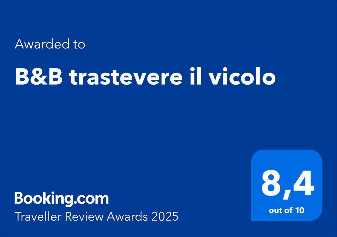 Trastevere Il Vicolo *