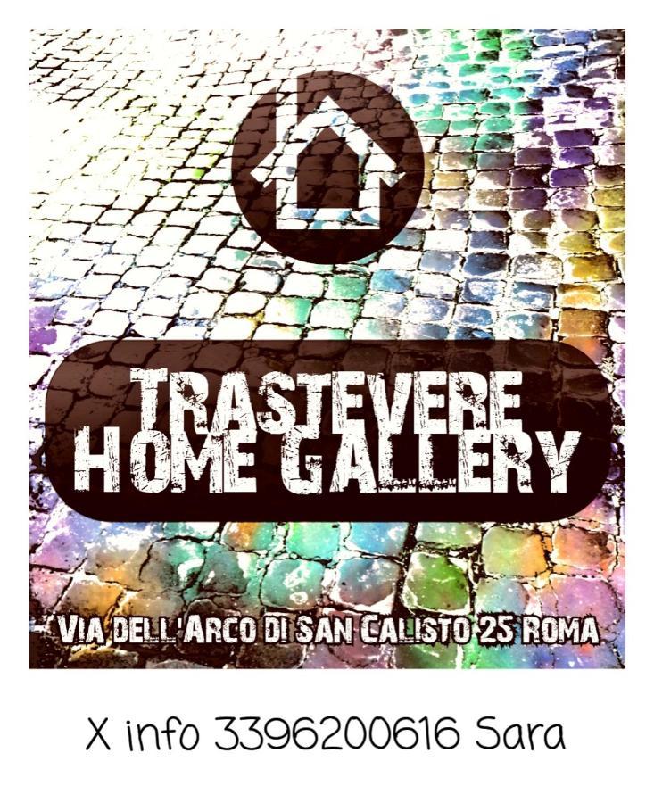Trastevere Gallery * Rome