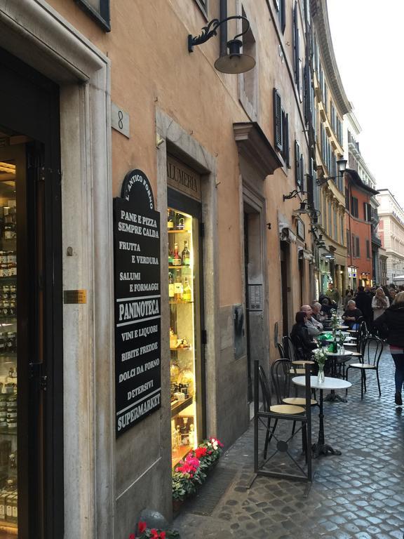 Sweet Life Trevi * Rome
