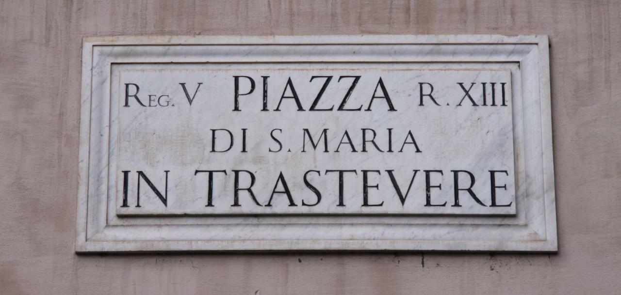 Domus31 - Luxury House In Trastevere * Rome