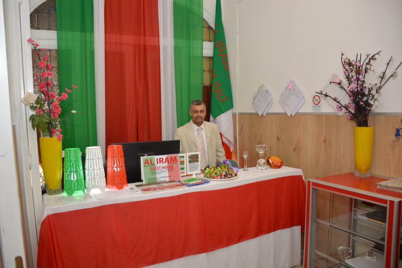 Al Iram