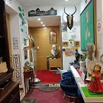CoPPoLa MyHouse