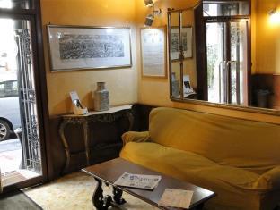Altavilla 9 Rome