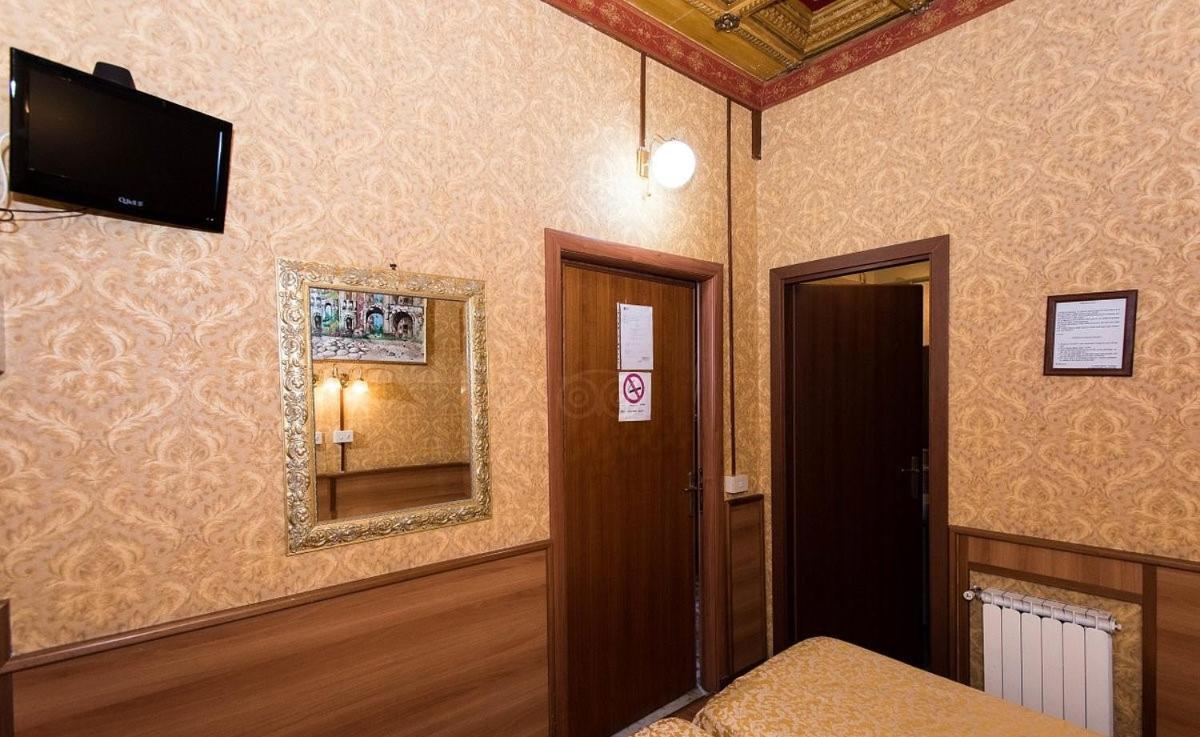 Artromano Hotel Rome