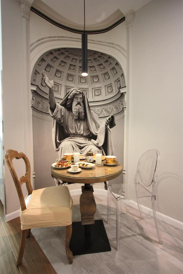 Il Sogno Di Afrodite Luxury *