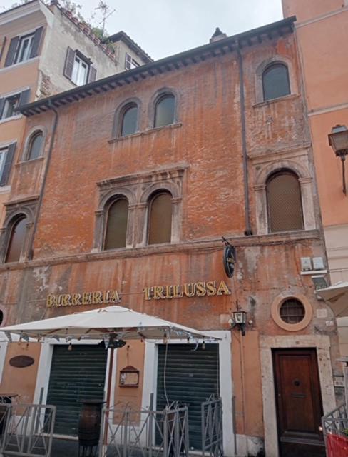 Apartment Benedetta - Trastevere Luxury *