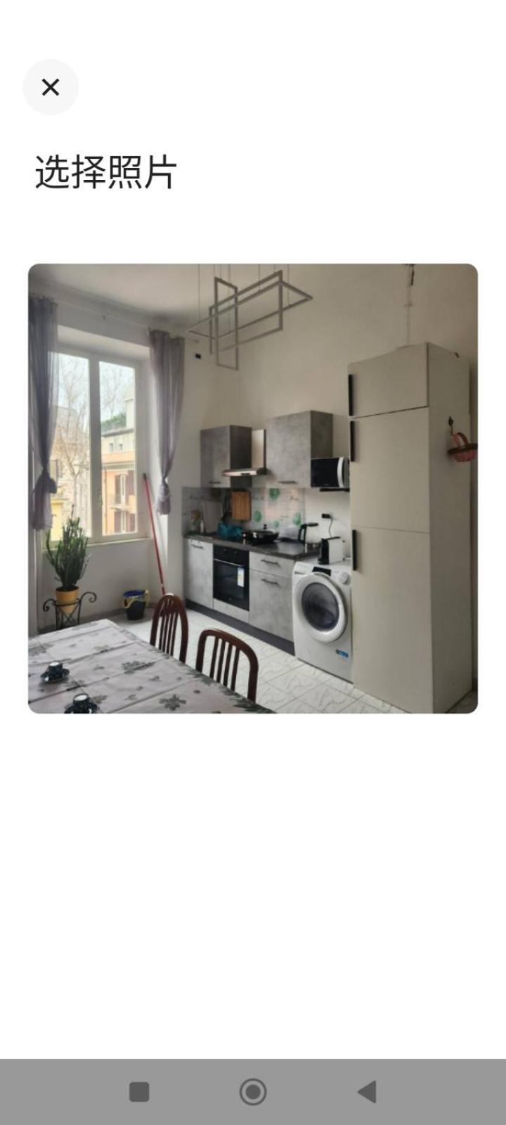 Termini Tina Ya Bed & Breakfast Rome