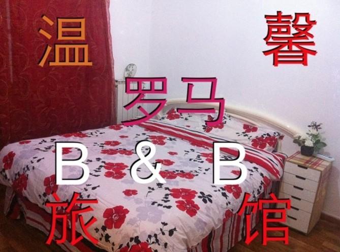 Magic Place 2*