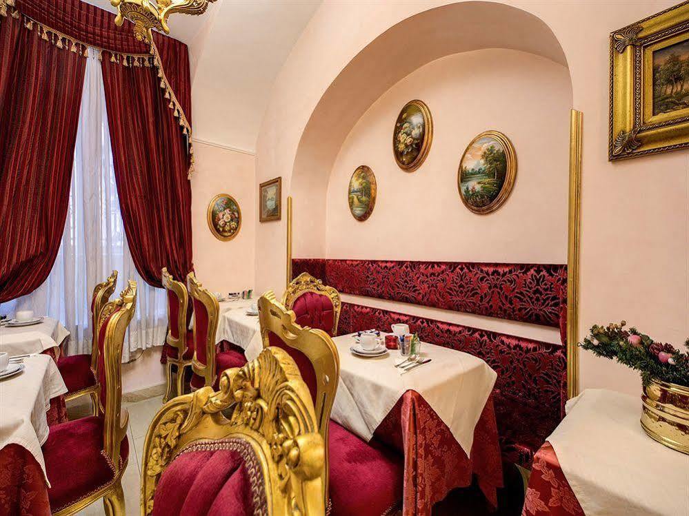 Dcboutiquehotel 3* Rome