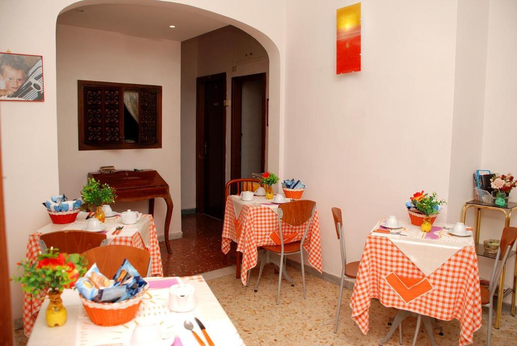 Domus Casa de hóspedes *