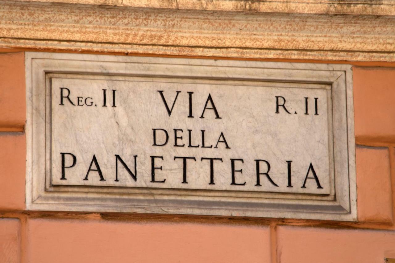 My Trevi Guest house