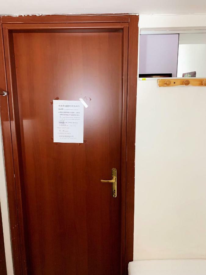 The Voice Of Guest house