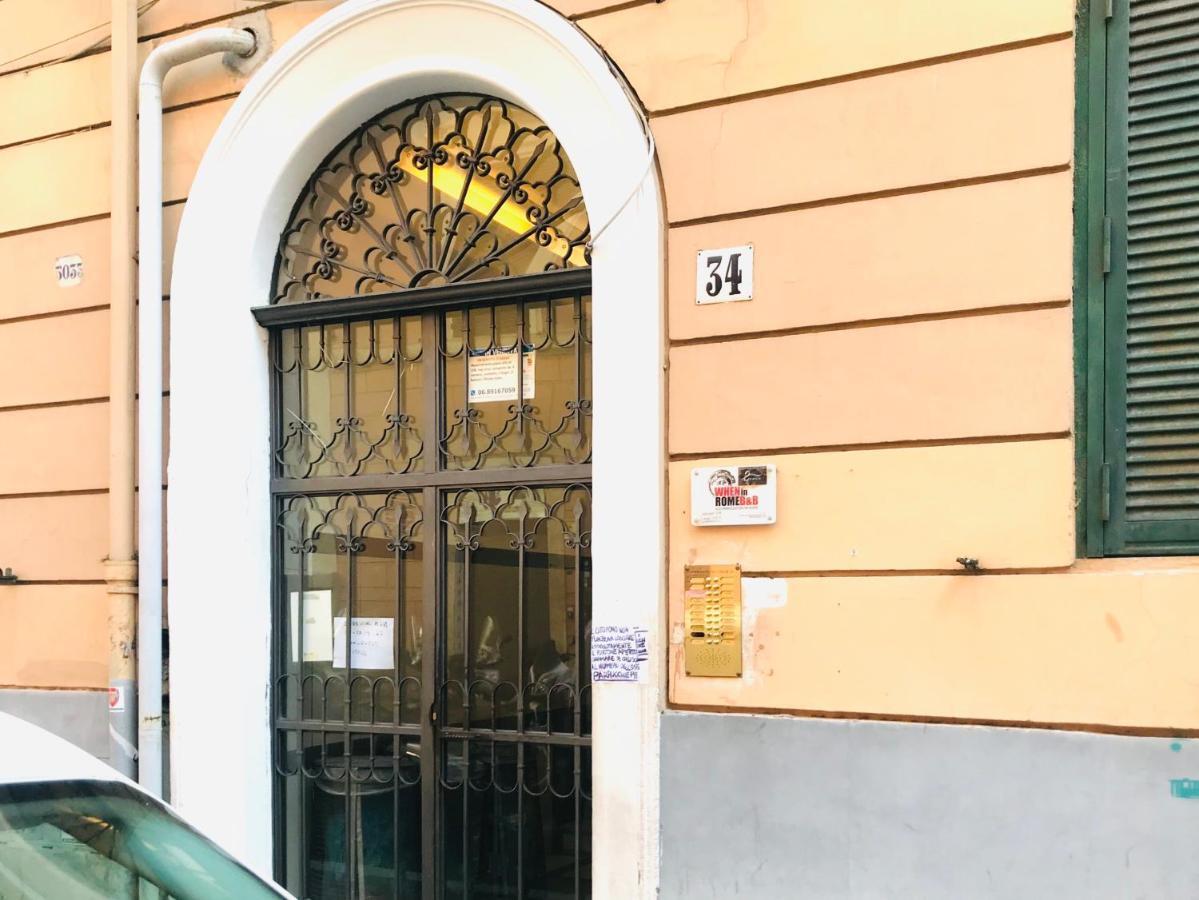 Guest house When In Rome