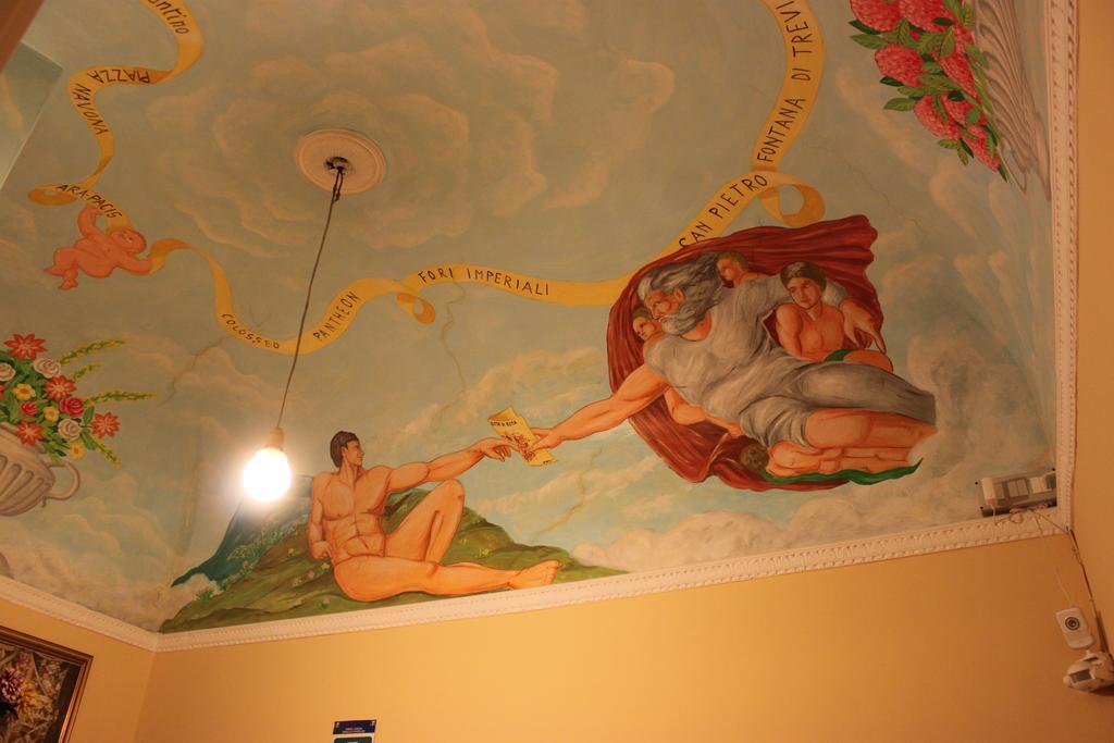 Alex Guest house 2*