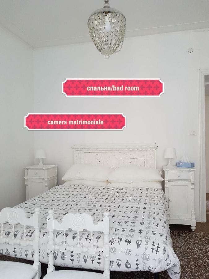 Casa Bianca Holiday home Rome